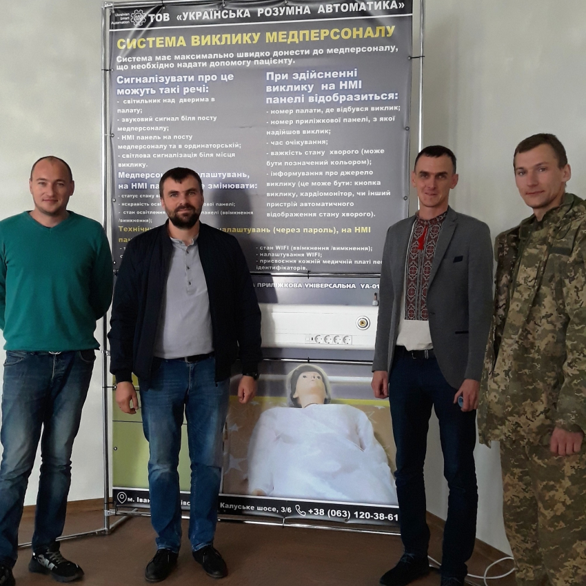 ОЛЕГ ТА ВАСИЛИНА МРІЯЛИ ПОБУДУВАТИ РЕАБІЛІТАЦІЙНИЙ ЦЕНТР ДЛЯ УКРАЇНСЬКИХ ВЕТЕРАНІВ